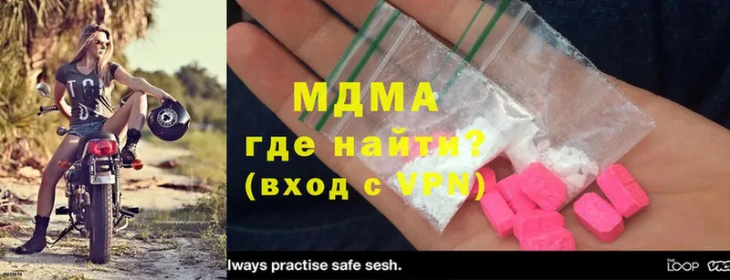 MDMA кристаллы  цены   Кольчугино 