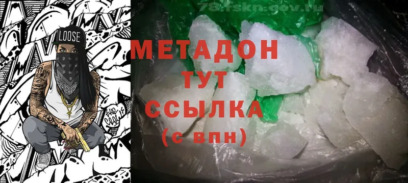 MEGA маркетплейс  Кольчугино  МЕТАДОН methadone 